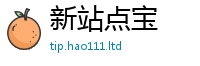 2025新澳门2025免费原料并王中王493333WWW马头诗